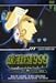 銀河鉄道999 TV Animation 29 [DVD]