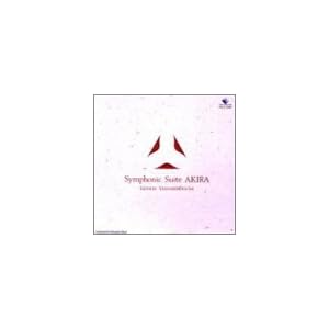 【クリックで詳細表示】Symphonic Suite AKIRA
