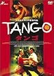 タンゴ [DVD]