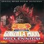 Godzilla 2000: Millennium
