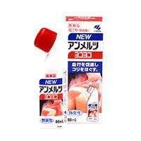 ニューアンメルツヨコヨコ 80ml 【医薬品】