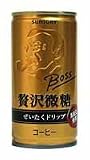 サントリー ボス 贅沢微糖 190g缶