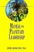 Manual for Planetary Leadership (Easy-to-Read Encyclopedia of the Spiritual Path) (Easy-To-Read Encyclopedia of the Spiritual Path)