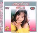ノーカット4時間!!三田友穂 [DVD]