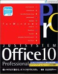 Justsystem Office 10 Proの画像
