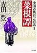 �؍�杁\�����ÓT�S���S�b (1) (PHP����)