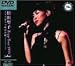 ZEPP TOUR 1999～137分33秒の奇跡～ [DVD]