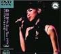 ZEPP TOUR 1999～137分33秒の奇跡～ [DVD]