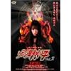 �]���r���ꂢ�q vol.2 �S���̎��� [DVD]