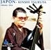 Satsuma-biwa