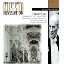 Tchaikovsky: Symphony 5/Rococo Variations