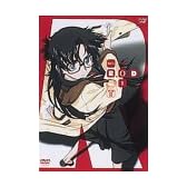 R.O.D-READ OR DIE- 第1巻 [DVD]