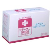 (ケース) コラーゲン10000+ビタミンCホワイト 50ml×10本