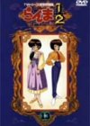 ����1/2 TV�V���[�Y���S���^��(13) [DVD]