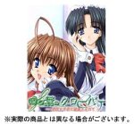 四つ葉のクローバー ～茜射す 月夜に館 照らされて～ 初回版の商品情報を見る