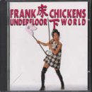 YUKASITA UNDERFLOOR WORLD