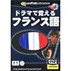 Movie Talk ドラマで覚えるフランス語
