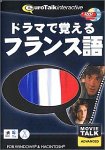 Movie Talk ドラマで覚えるフランス語