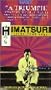 Himatsuri [VHS]