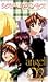 �����������ץ�󥻥� angel 02 [VHS]