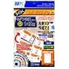 らくらく名刺作成キット (モダン和風デザイン)