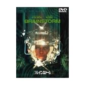 ブレインストーム [DVD]