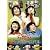 NHKおかあさんといっしょ ファミリーコンサート やあ!やあ!やあ! 森のカーニバル [DVD]