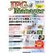 JPG Manager Ver.1.0