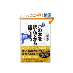 �ŐV�� ���̖{��ǂ�ł��猚�Ă悤�\�u�f�M�v�u�h���v�u���I�v�A���ꂩ��̐^��