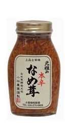 【オーサワジャパン】元祖の本辛なめ茸　200g×10個<br>【品番2381】