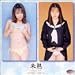 『未熟 [DVD]』の写真