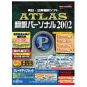 ATLAS