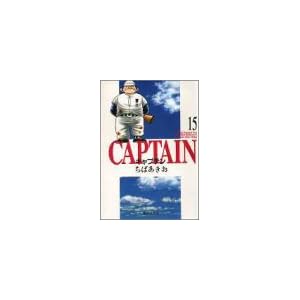 �L���v�e�� (15) (�W�p�Е��Ɂ\�R�~�b�N��)