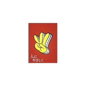 �l�ɂ₳���� �S4�� DVD-BOX