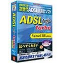ADSL Ninja turbo for Windows Yahoo! BB edition