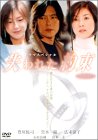 失われた約束