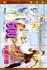 500マイル (マーガレットコミックス (2556))