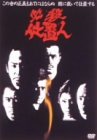 Cover image : 必殺仕置人 VOL.5 [DVD]