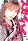 スカイハイ(2) [DVD]