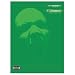 Search : Limp Bizkit: Results May Vary (Authentic Guitar Tab)
