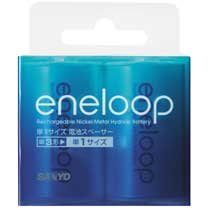 SANYO eneloop 電池スペーサー (単1タイプ2コ入り) NCS-TG1-2BP