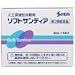 4位:ソフトサンティア　5ml×4本入×２０箱[弟3類医薬品]