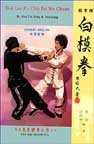 Tsai Lee Fo Pai Mo Fist