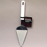 Pie Server, Chrome with Black Ring