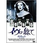 �C���̑��� [DVD]