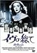 ���������� [DVD]