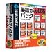 英語がんばるパック