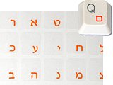 Keyboard Stickers - Red Hebrew Letters - Hebrew Keyboard Stickers fit Desktop and Laptop Keyboards.