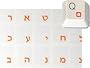 Keyboard Stickers - Red Hebrew Letters - Hebrew Keyboard Stickers fit Desktop and Laptop Keyboards.