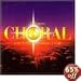 Best Choral Album in the World...Ever